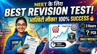 Thumbnail: Last Chance to Score 650+ in “Neet 2026” by PW Neet Test Series  #pwrankertestseries #pwcouponcode 