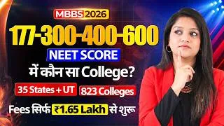 Thumbnail: NEET 177-300-400-600 Marks Colleges? 823 Medical Colleges in India | New MBBS Seats Increased 2026