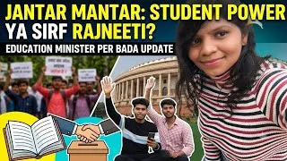 Thumbnail: Jantar Mantar Protest: Haq Ki Ladai Ya Rajneeti? 😱 | Reality of Student Politics