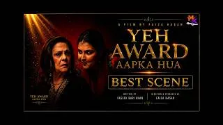 Thumbnail: Yeh Award Aapka Hua [Best Scene] || Meem Kahani || Faiza Hasan ||Samina Ahmed ||