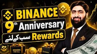 Thumbnail: 🎁 GIFT SB K LIAY | Binance 9th Anniversary Mystery Box Unboxing Aur Landmark Tasks Guide 2026