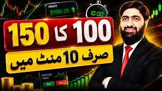 Thumbnail: Bonus hasil krny ka mukamal Tareka | Step-by-Step Deposit & Verification Tutorial