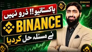 Thumbnail: LOW BUDGET Copy Trading on Binance | Binance Copy Trading for Beginners | Update 2026