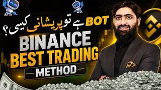 Thumbnail: LOW BUDGET BOT TRADING 2026 | Binance Spot Grid Bot Tutorial