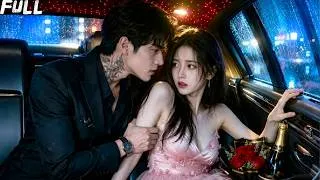 Thumbnail: A girl got in the wrong car and kissed the cold CEO, igniting him: “You're mine now!” 💋🔥
