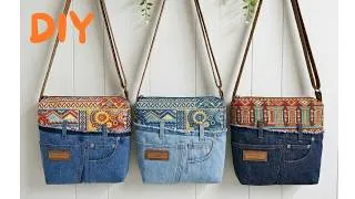 Thumbnail: DIY 안입는 청바지와 면바지로 크로스 가방 만들기/청바지&바지 리폼/Making a crossbody bag from old jeans and cotton pants