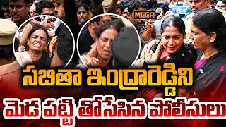 Thumbnail: High Tension Outside Telangana Assembly |Police Push Sabitha Indra Reddy |BRS Vs Congress  | Mega9tv