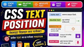 Thumbnail: 🔥 CSS Text Position | Relative, Absolute & More! 💻✨