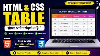 Thumbnail: Learn HTML & CSS Table in Marathi | Table,Row,Column,TH,TD& CSS Styling |Complete Beginner Tutorial💻