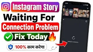 Thumbnail: Waiting for connection Instagram story problem | Instagram story waiting for connection problem fix