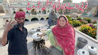 Thumbnail: Topi Walay Bhai Ka Mission Shuro 😄 | Village Family Vlogs | Traditional Village Life | Mehak Vlogs