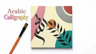Thumbnail: Easy Allah Arabic calligraphy with boho painting on canvas | Arabic calligraphy for beginners
