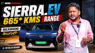 Thumbnail: Tata Sierra.ev First Look in Telugu I 665* Kms Total Range I #sierraev  #mehergearhead #automobile