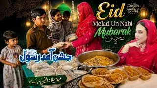 Thumbnail: 12 Rabi-ul-Awal Special: Halwa Naan Distribution Vlog 🍲