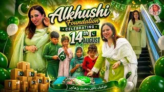 Thumbnail: The True Spirit of 14th August: Let's Share Happiness!