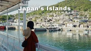 Thumbnail: our ghibli summer by the sea 🐈 (Ogijima & Takamatsu vlog)