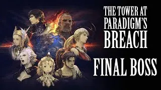 Thumbnail: FFXIV The Tower at Paradigm's Breach Final Boss ( SPOILERS )