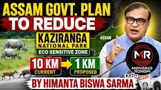 Thumbnail: Kaziranga National Park  || Eco Sensitive Zone || Govt. Plan to reduce || 10KM to 1KM