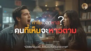 Thumbnail: ทำไมแค่เห็นคนอื่นหาว เราก็หาวตามได้ทันที? | เปิดฟังก่อนนอน..อิงหมอนกับเหมียวอวกาศ podcast