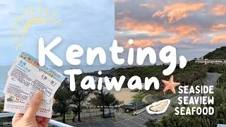 Thumbnail: Is Kenting Worth It? 墾丁值得去嗎 🌊｜台灣獨旅 Taiwan Solo Travel Vlog 🇹🇼