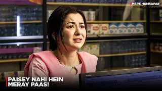 Thumbnail: Paisey Nahi Hein Meray paas! 😭😢 | Hania Aamir & Farhan Saeed | Best Moments