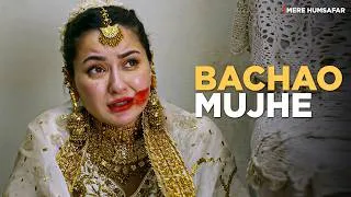 Thumbnail: Please Help me!! 🤯🔥 | Hania Aamir & Farhan Saeed | Best Moments