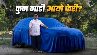 Thumbnail: New SUV with better Mileage?? 🤯
