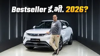 Thumbnail: BYD Atto 2 | Perfect For Our Roads?