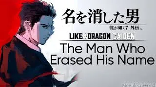 Thumbnail: Like a Dragon Gaiden ost - Reception at Coliseum [Extended]