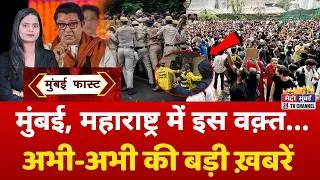 Thumbnail: Mumbai Fast: मुंबई की 25 बड़ी खबरें | Top 25 News | Mumbai Today News | 23 July 2026 | Mumbai