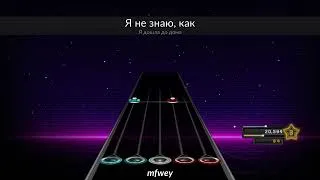Thumbnail: Он гениален (Remix)┃ Clone Hero Chart
