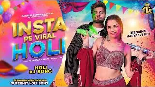 Thumbnail: Insta Pe Viral Holi | Komal Choudhary | Kavita Shobu | Nitin Raaz | New Haryanvi Holi Song 2026