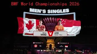 Thumbnail: Brian Yang (CAN) vs Loh Kean Yew (SGP) | R64 | BWF World Championships 2026