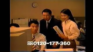 Thumbnail: NTT DoCoMo Digital Mover 800 wide digi-network Kosaku Shima 15-second commercial (Japan, 1995)