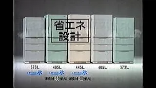 Thumbnail: Toshiba Shunou Meijin 44 kWh/month a light meal 15-second commercial+e-hybrid bike (Japan, 1996)