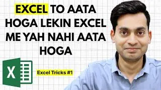 Thumbnail: Excel Useful Tips | Excel Formulas | Excel Shortcut | Excel Tutorial in Hindi