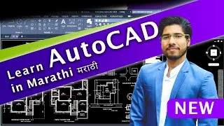Thumbnail: Learn AutoCAD in Marathi | By Mukhtar Ansari Sir