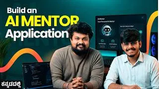 Thumbnail: [ಕನ್ನಡ] Build a Full-Stack AI Mentor App using Python, Node.js, OpenAI and React | Gen AI Project