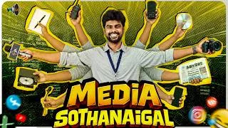 Thumbnail: MEDIA SOTHANAIGAL | Mic Set