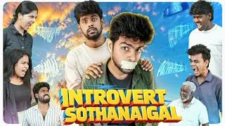 Thumbnail: INTROVERT SOTHANAIGAL | Comedy | Mic Set