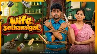 Thumbnail: WIFE SOTHANAIGAL | Comedy | Micset