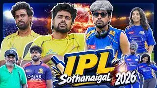 Thumbnail: IPL SOTHANAIGAL 2026 | COMEDY | Mic Set