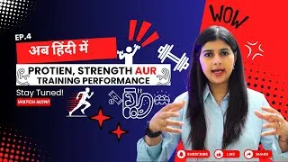Thumbnail: Protein Kya hota hai? Benefits for strength and training performance- Explained simply