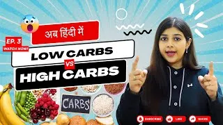 Thumbnail: Carbs Kya hote hai! Explained Simply for Athletes in Hindi