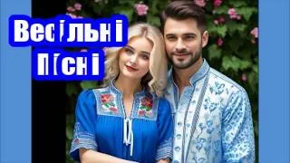 Thumbnail: Популярні  Чарівні Українські Пісні для Душі 🌿 ЗБIРКА 🌿  @milaraido2