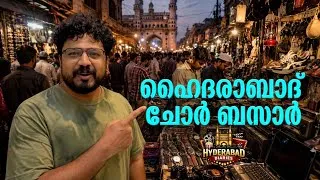Thumbnail: Hyderabad Bazaar | Hyderabad Malayalam Vlog | EP - 3