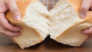 Thumbnail: Why Doesn't Homemade Bread Taste Like Bakery Bread?
