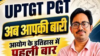Thumbnail: UPTGT PGT NEW VACANCIES Soon ||TGT PGT Updates ||