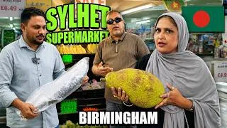 Thumbnail: Birmingham Bengalis MUST See This Supermarket 🇬🇧🇧🇩 | Sylhet Supermarket