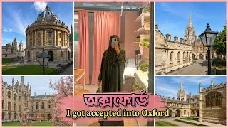 Thumbnail: I got accepted into Oxford Uni আলহামদুলিল্লাহ! (a surreal vlog) 😭❤️